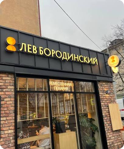 Как выбрать вывеску для бизнеса: 5 ключевых критериев, которые нельзя игнорировать