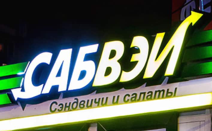 Как выбрать вывеску для бизнеса: 5 ключевых критериев, которые нельзя игнорировать